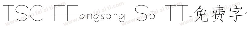 TSC FFangsong S5 TT字体转换